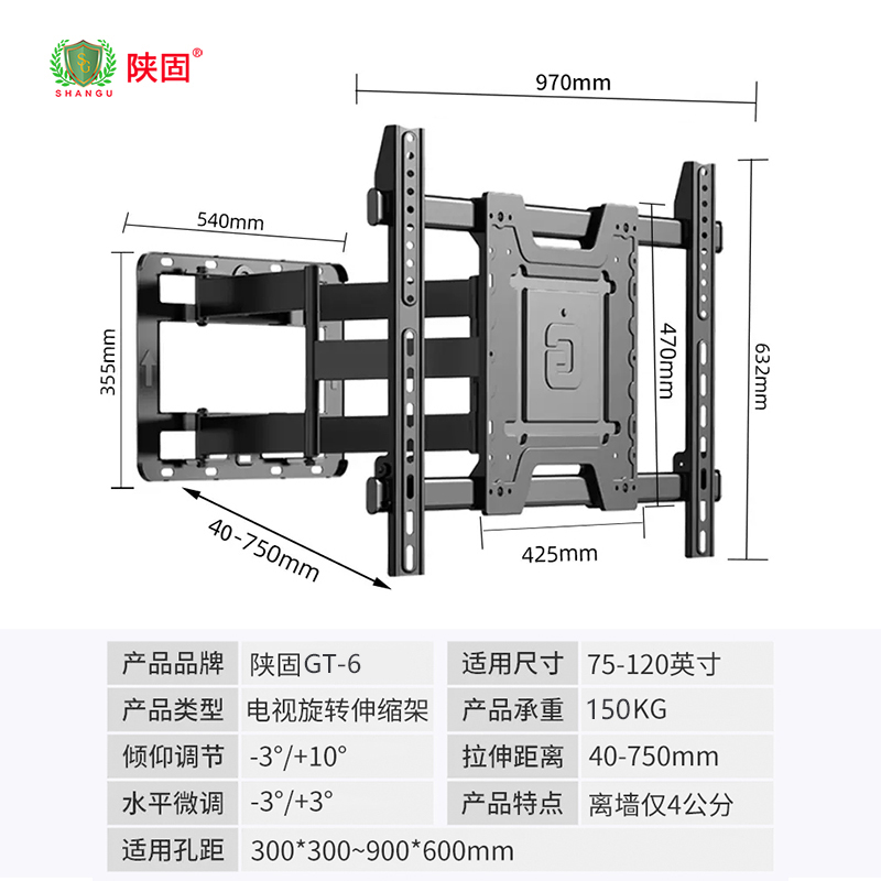 超薄內(nèi)嵌款伸縮旋轉(zhuǎn)電視掛架